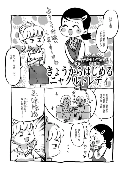 こちら残り2部です🙇‍♀️🙇‍♀️🙇‍♀️
オマケの↓A6折本付きはこれだけ!
お買い上げいただけると大喜びします!
よろしくお願いいたします〜! 