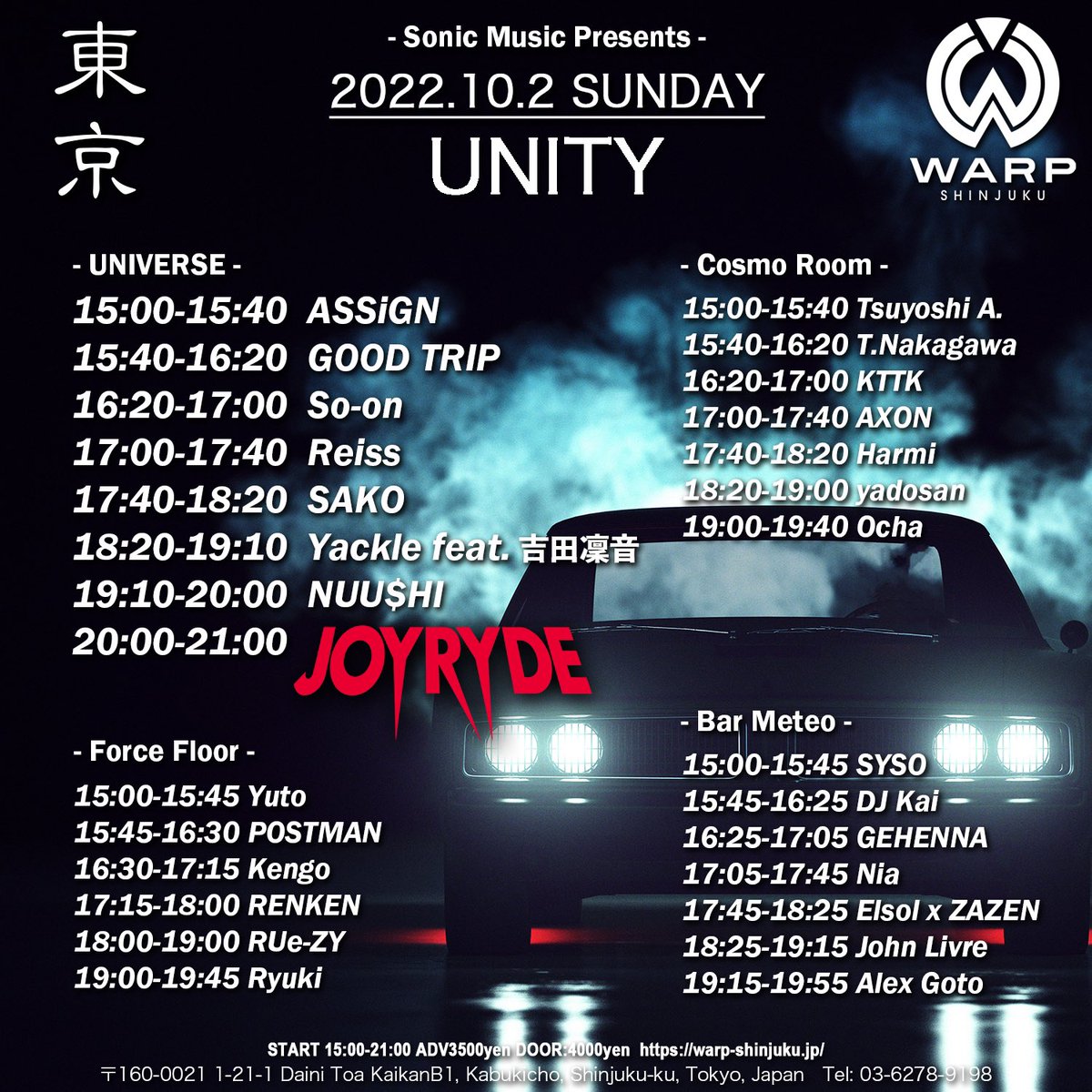 sonicmusicnews's tweet photo. UNITY set times are here!!

2022.10.2(日)JOYRYDE来日公演タイムテーブル発表🔥

2022.10.2 SUNDAY
START 15:00-21:00
@enJOYRYDE 
@WARP_SHINJUKU 
東京限定公演🗼
未成年入場可能🆗

前売りチケット🎫⏬
https://t.co/1hrWaHUGjO https://t.co/LyG12EpEkB