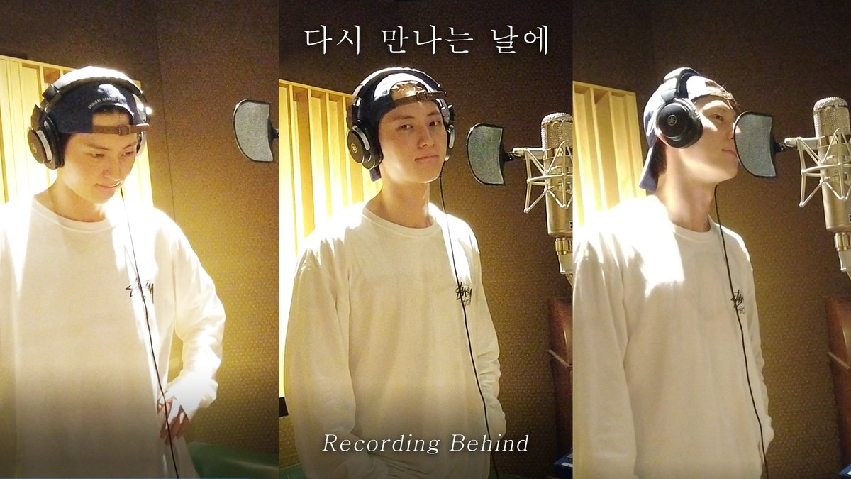 HWANG MIN HYUN(황민현) - Again(다시 만나는 날에) 녹음실 메이킹 | Recording Behind

스포~ ㅎㅎ
영상안에 반가운 얼굴들이 대거 출연했으니 끝까지 즐감해주세요 :)

#황민현 #다시만나는날에
#Hwangminhyun #Again 
#녹음실_메이킹

youtu.be/BH21kh9mYaQ