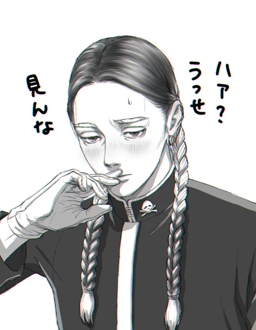 照れ蘭 