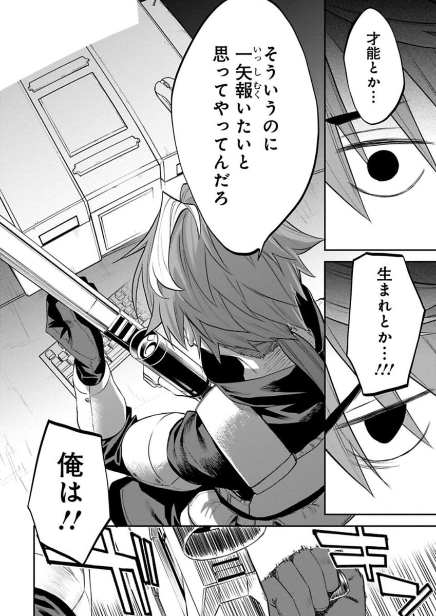月曜日はファ美肉おじさん更新日!無料更新分は…五人目ぐらいの勇者、森くん回。こういうウジウジしてる奴を描くのが好きなので、うじうじしてるキャラ描きがち。敵側には敵側の事情とストーリーが示されるのも好き。今週もよろしく勇気!
https://t.co/0DvnOAujJm