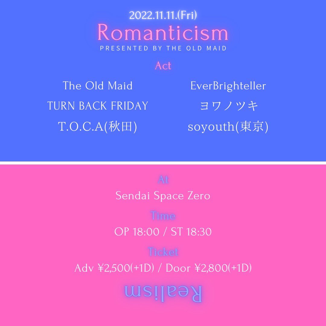 【🥀The Old Maid主催イベント"Romanticism"開催決定🥀】
2022/11/11(金)
At：仙台SpaceZero
OP/ST：18:00/18:30
Ticket：Adv ¥2,500 / Door ¥2,800

豪華なバンドと共に最高な1日をお届けします！！🕺