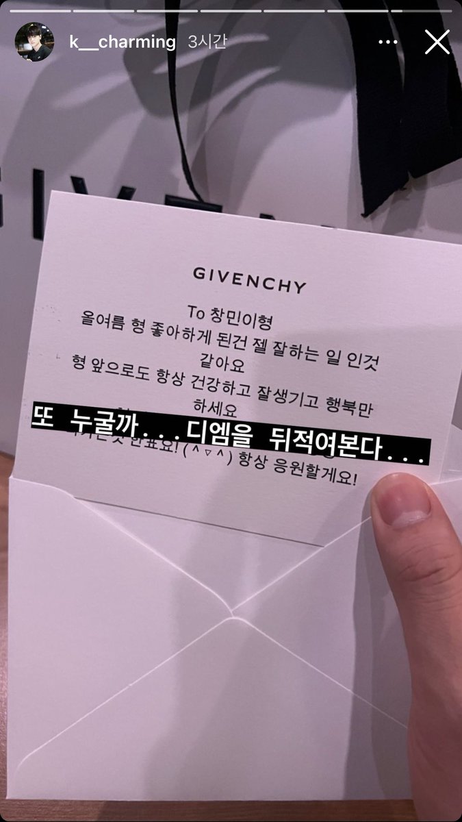 요즘 취미(new!) 
- 남이 보낸 선물 구경
- 남이 받은 선물 구경