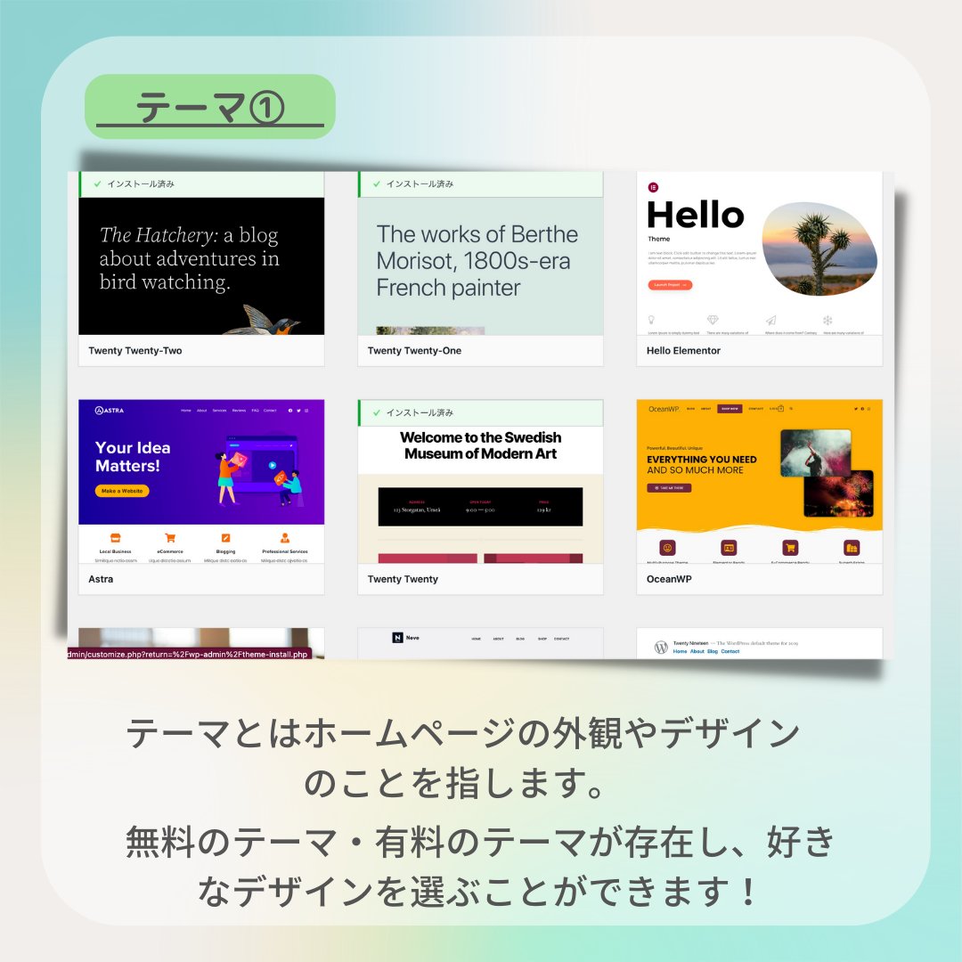 akihiro_wbc92's tweet image. そもそもwordpressってなんぞや？っていう人のために簡単にまとめてみました。

明日はwordpressがどういったイメージで構築されるのか？について発信します！

#Web制作 #アウトプット #webコーダー #WordPress