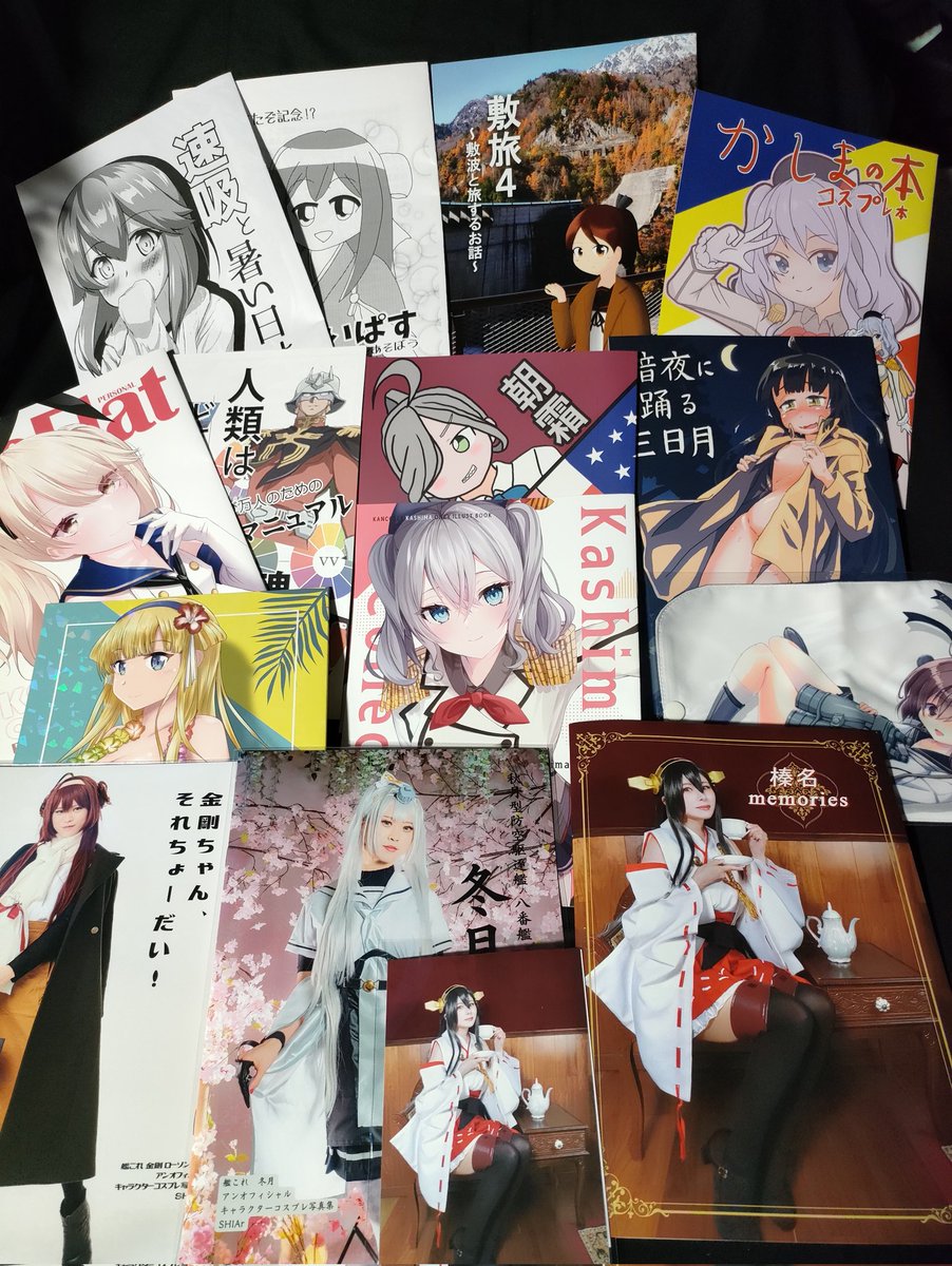 昨日の軍令部酒保の戦利品と差し入れ品です!たくさんありがとうございます!!頂いた本は大切に読ませていただきます!!差し入れ品は作業のお供にしますね(*'∀`*) 