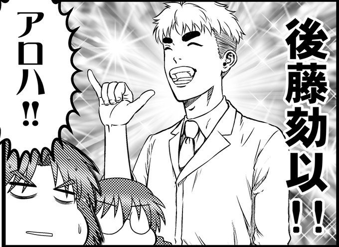 ComicREX今月号も『氷室の天地』最新話掲載されております。

「そうめん」と言っても日本各地で様々な種類がある事をご存じでしょうか!細いの!太いの!短いの!
そんな流しそうめん会を舞台に食文化の知識が深まるグルメ漫画「氷室の天地」、はじまります。(グルメ漫画ではない 
