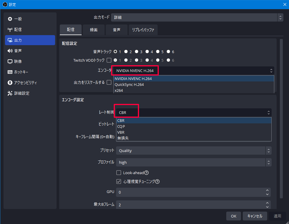 あっちょ 配信設定のおすすめ 一例 まずはこの統計ってのを表示しましょう 不調の時の原因が分かります レンダリングラグが原因 が増える時はpc全体に負荷がかかりすぎ エンコード が増える時はobsの画質設定が高すぎorグラボが高負荷