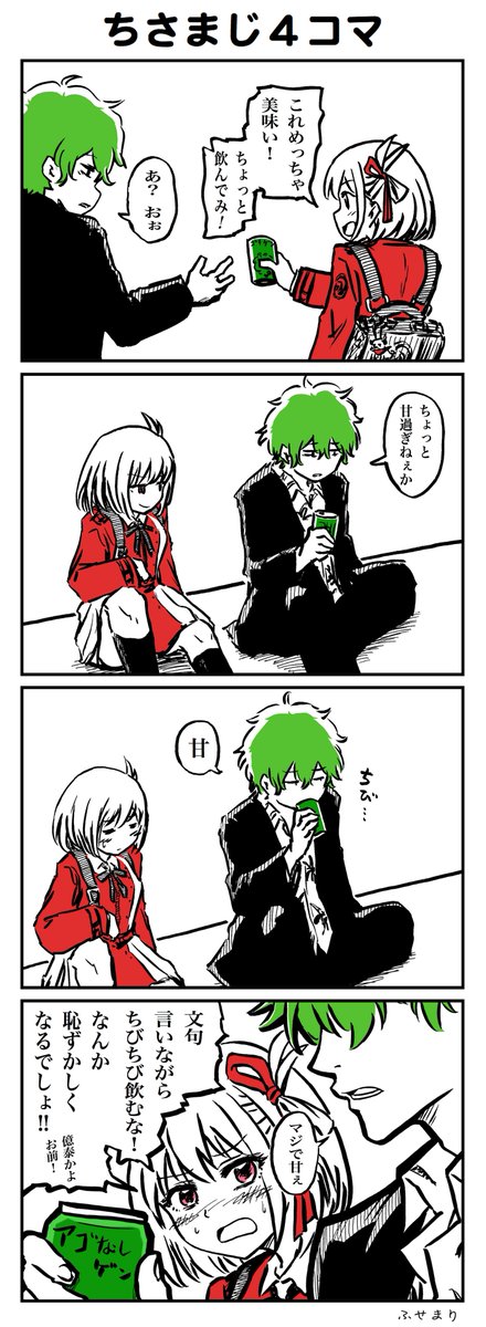 リコピ@若干低浮上💭 (@hr4d3maki) / X