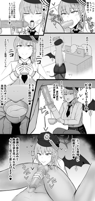 skeb納品しました
コユイ(鴨南蛮)さんありがとうございました! 