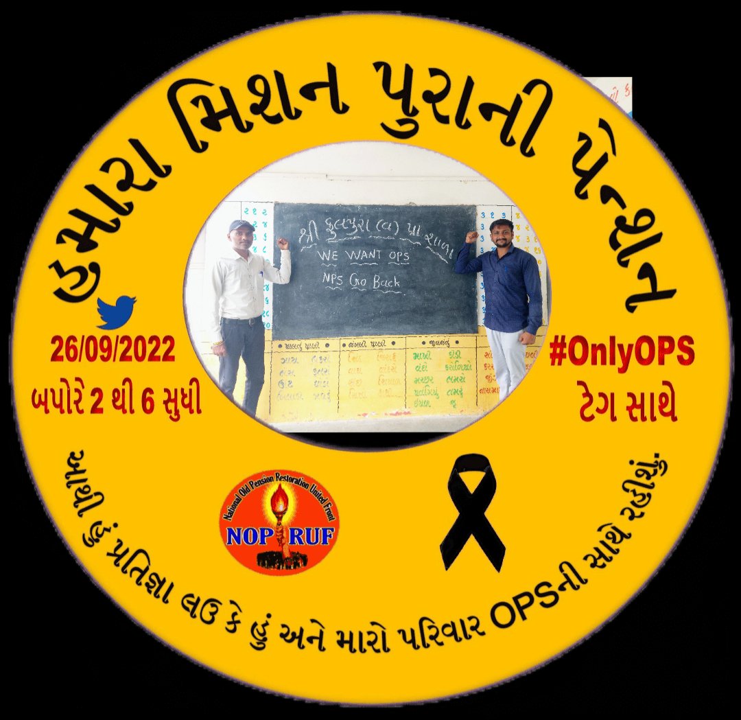 #OnlyOPS 
<a href="/CMOGuj/">CMO Gujarat</a>
<a href="/KanuDesai180/">Kanu Desai</a>
<a href="/jitu_vaghani/">Jitu Vaghani</a>
<a href="/nopruf_Guj/">NOPRUF Gujarat (official)</a>
<a href="/abpasmitatv/">ABP Asmita</a> 
<a href="/VtvGujarati/">VTV Gujarati News and Beyond</a> 
<a href="/bprawatNOPRUF/">B P Singh Rawat (NOPRUF)</a>
<a href="/sandeshnews/">Sandesh</a> 
<a href="/tv9gujarati/">Tv9 Gujarati</a>
<a href="/GSTV_NEWS/">GSTV</a> 
<a href="/Divya_Bhaskar/">Divya Bhaskar</a> 
<a href="/Jamawat3/">Jamawat</a>
<a href="/Zee24Kalak/">Zee 24 Kalak</a> 
<a href="/AAPGujarat/">AAP Gujarat</a> 
<a href="/PMOIndia/">PMO India</a> 
<a href="/ABPNews/">ABP News</a> 
<a href="/News18Guj/">News18Gujarati</a>