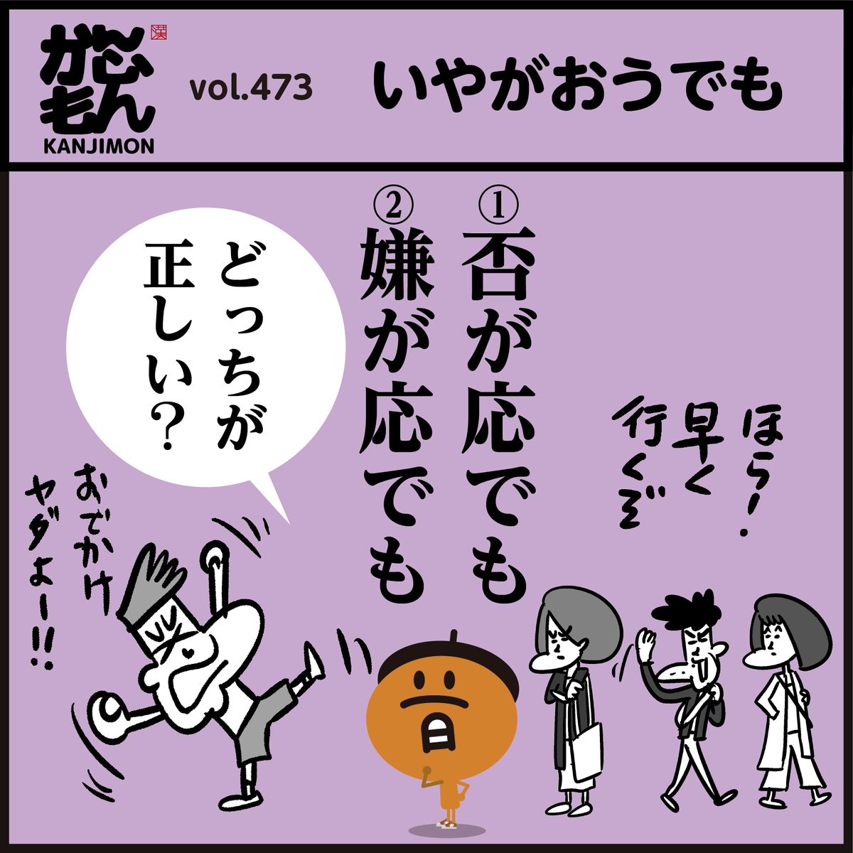 公の場での発言・インタビュー報道記録