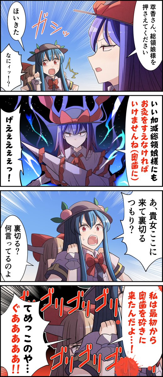 天上のオナニスト11 | 赤橙セイ さんのマンガ | ツイコミ(仮)