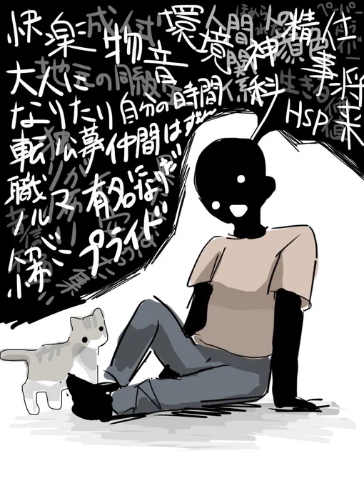 変な絵出てきた 