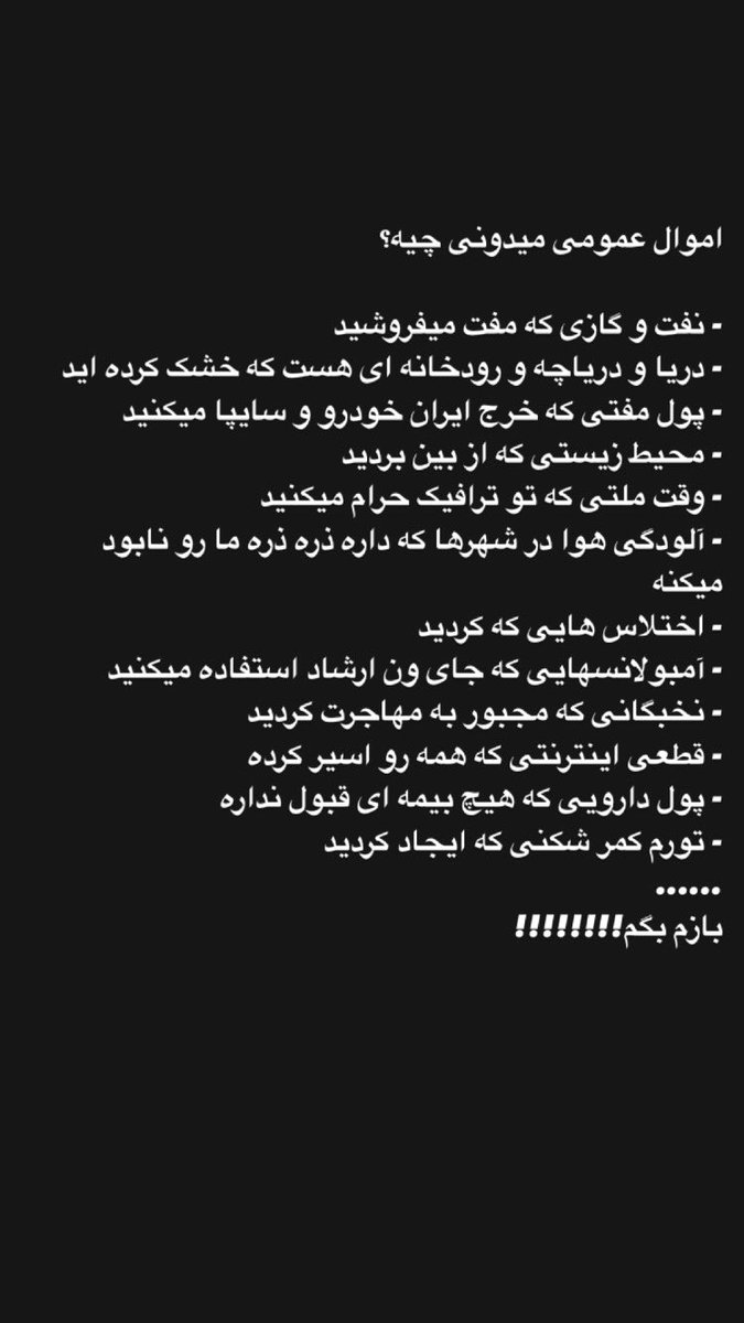 farshad535's tweet photo. #مهسا_امینی https://t.co/AYDMX9dTLd