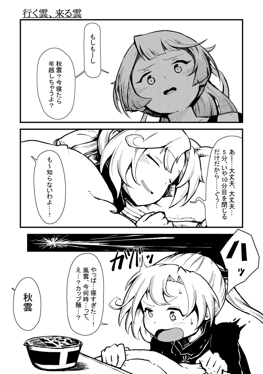 ドヴァ Dovaravaの漫画一覧 ドヴァ Dovaravaの漫画一覧