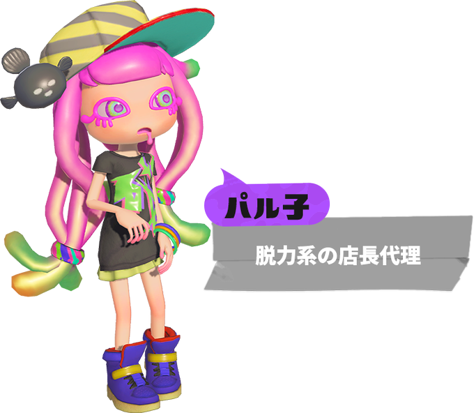 パル子のtwitterイラスト検索結果 古い順