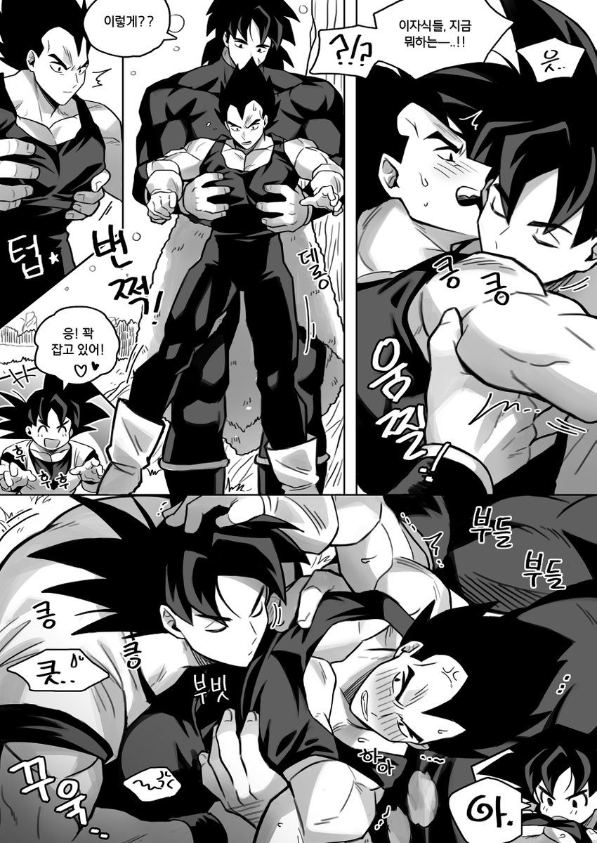 Minor2730's tweet photo. 단내 나는 카카베지 만화~ https://t.co/S3al2SRhi0