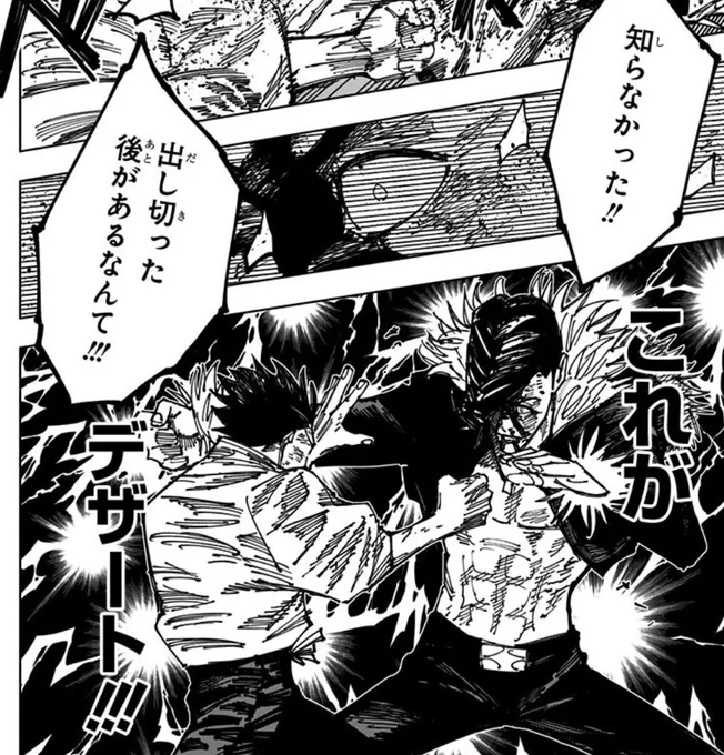 今こんな気分だわ 