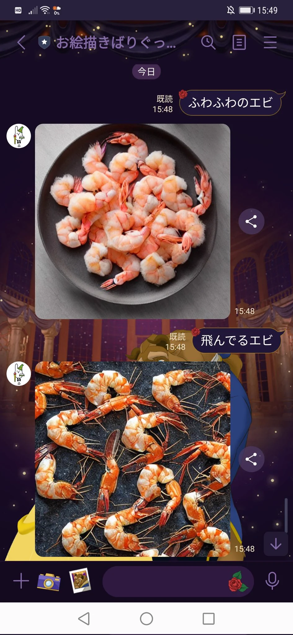 @hatobue 全部むきエビ前提なのは何故www 