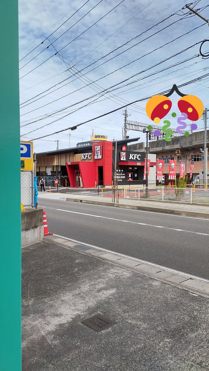 グランワールドカップ鳥取