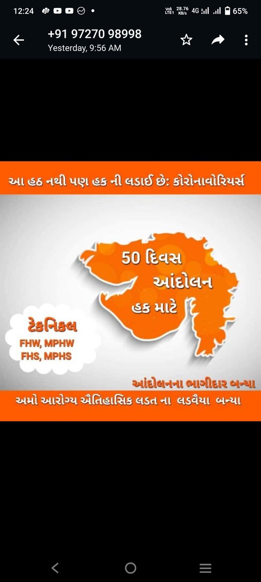 Dilip Zala tweet media