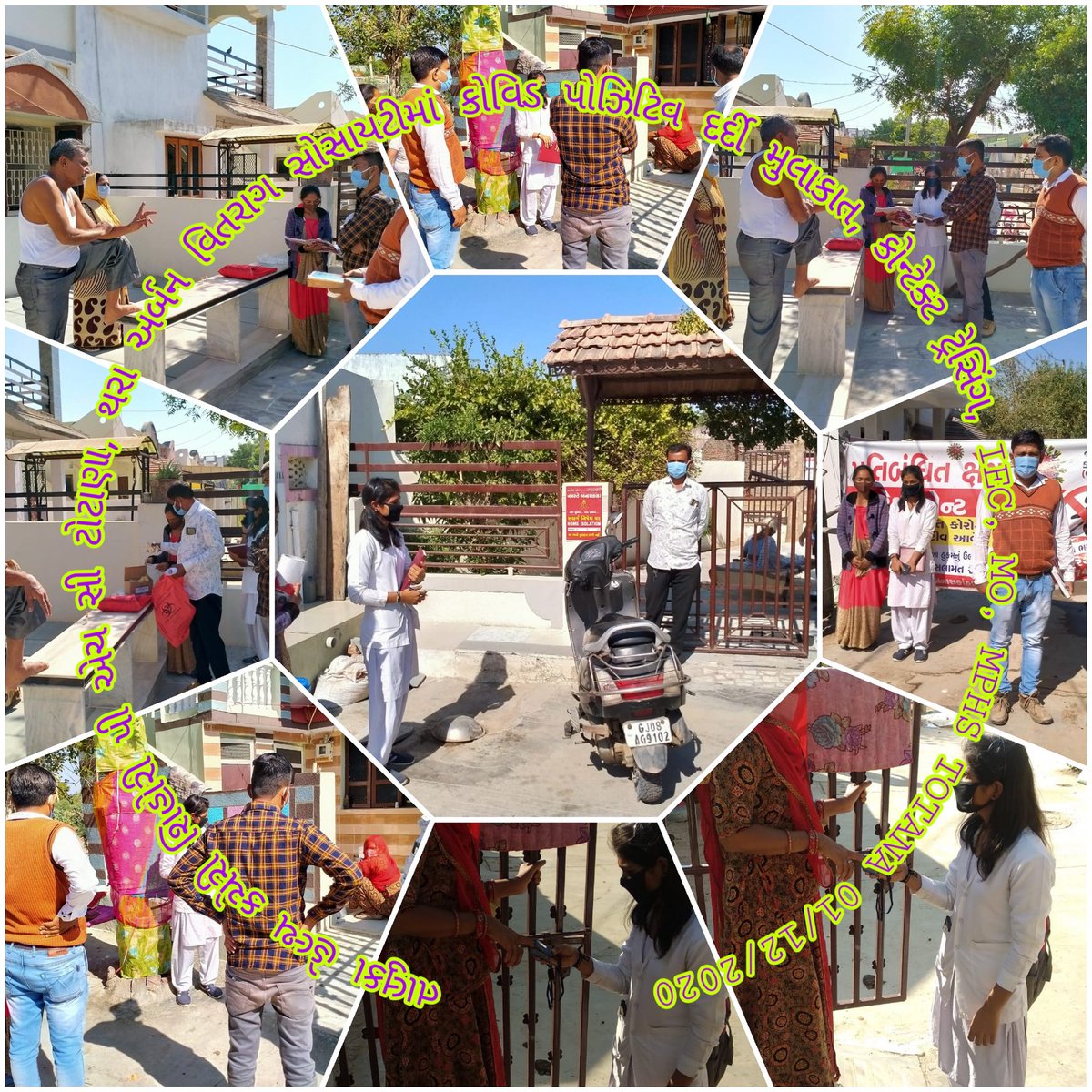 #टेक्नीकलआरोग्यकेडरकर्मचारी 
<a href="/aajtak/">AajTak</a> <a href="/PMOIndia/">PMO India</a> <a href="/ArvindKejriwal/">Arvind Kejriwal</a> <a href="/VtvGujarati/">VTV Gujarati News and Beyond</a> <a href="/Bhupendrapbjp/">Bhupendra Patel</a> <a href="/CMOGuj/">CMO Gujarat</a> <a href="/RonakABPAsmita/">Ronak patel</a> <a href="/sandeshnews/">Sandesh</a> <a href="/timesofindia/">The Times Of India</a> <a href="/GujaratTak/">Gujarat Tak</a> @7NewsGujarati <a href="/allgujaratnews/">All Gujarat News</a> <a href="/bbcnewsgujarati/">BBC News Gujarati</a>