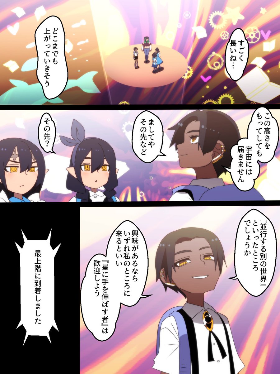テンションが上がり下がりしすぎなんよ 