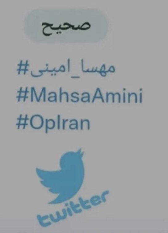 samirarahimee's tweet photo. #مهسا_امینی #OpIran #MahsaAmini لطفاً فقط اين سه تا هشتگ و استفاده كنيد. ريتوييت 🙏🏻✨ https://t.co/SpVfEKk2sH