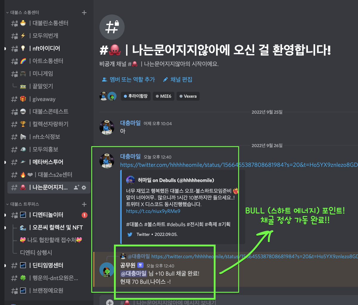 허마일 '3') tweet media