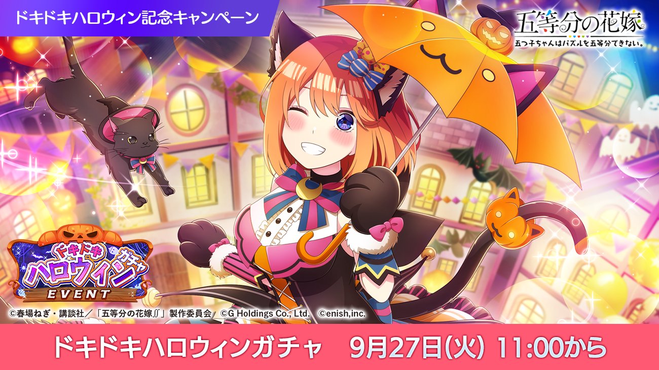 猫大好きさん専用 ハロウィン