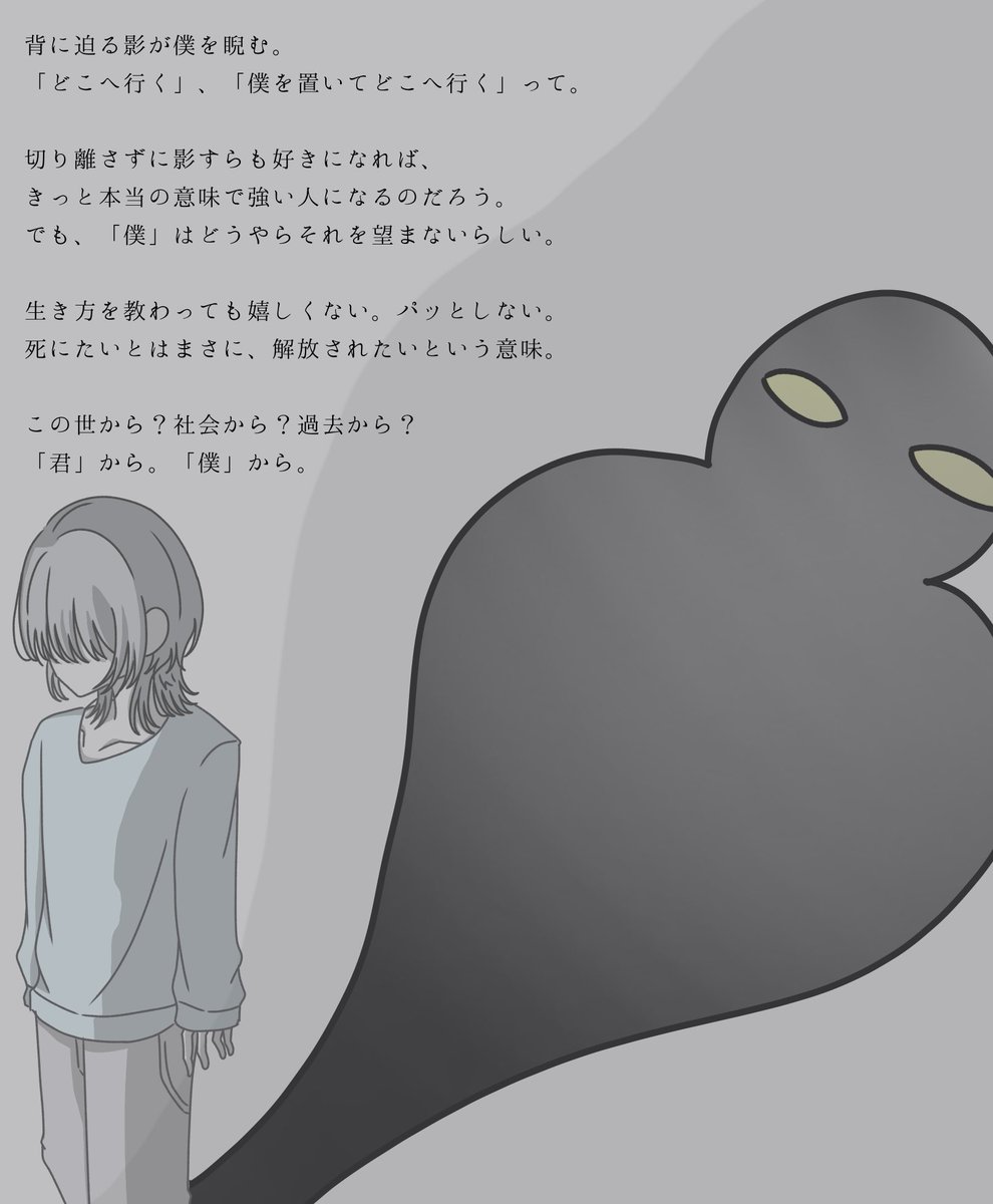 癒着 のイラスト マンガ コスプレ モデル作品 81 件 Twoucan