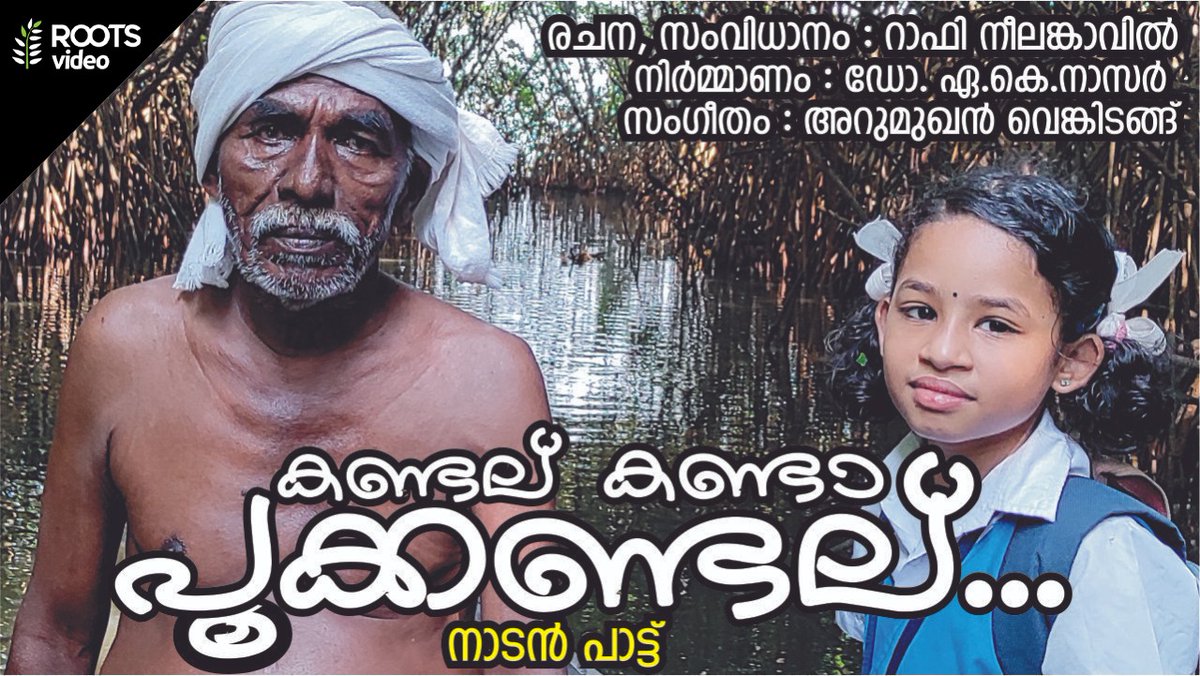 rootsvideo.com/mangrove-life-…

World Environment Health Day

#worldenvironmenthealthday #september #september26