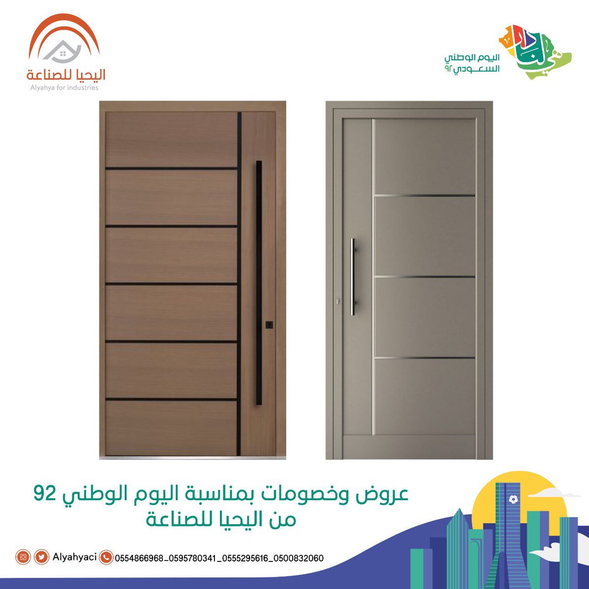Alyahyaci's tweet photo. لا يفوتكم عروض #اليحيا_للصناعة 😍🧡 بمناسبة #اليوم_الوطني_٩٢ 🇸🇦💚 

للتواصل : 
0500832060
0555295616
0595780341
0554866968
#تخفيضات_اليوم_الوطني 
#عروض_اليوم_الوطني https://t.co/PzgSJSFW0C