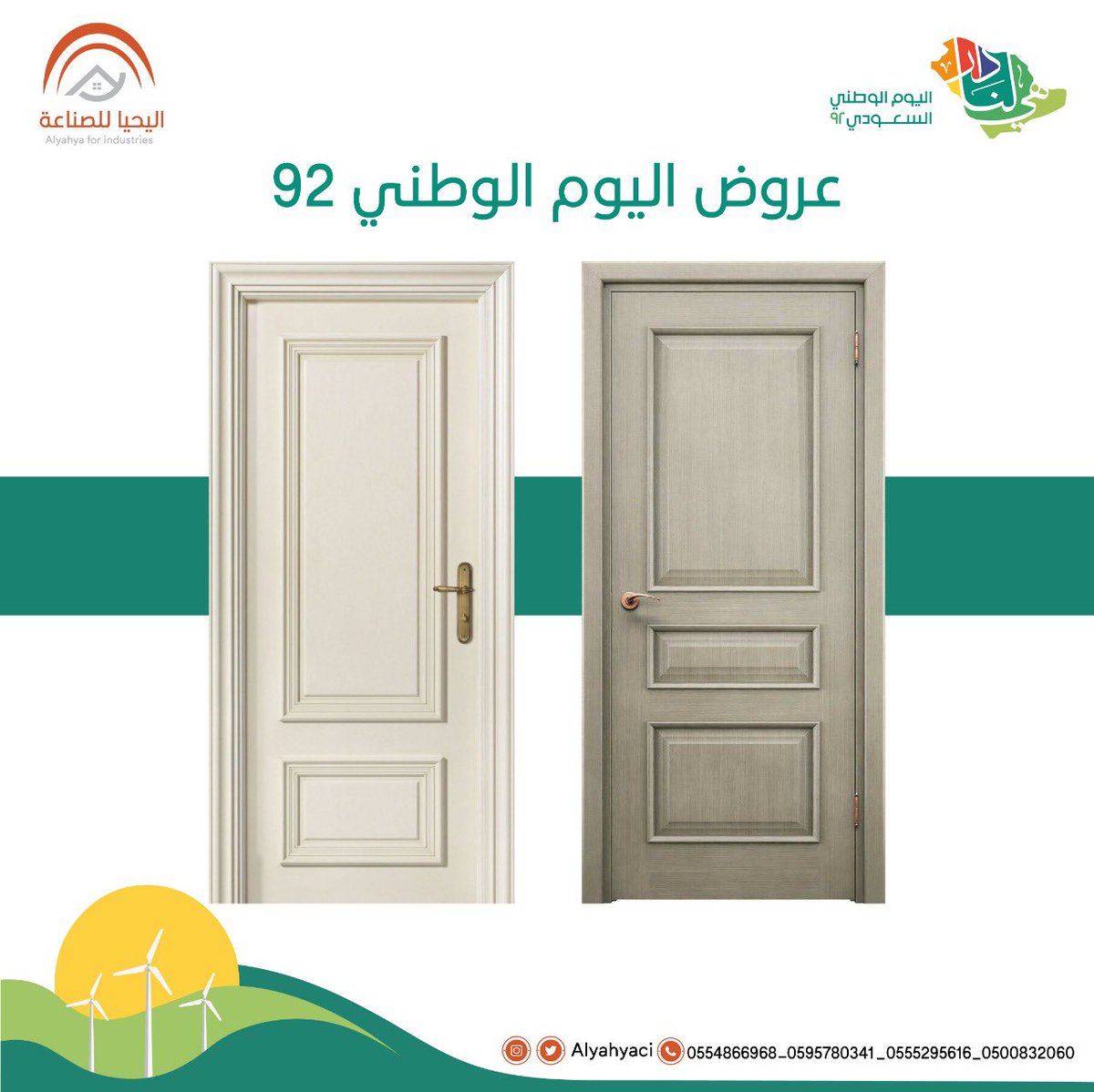 Fluorite_fu's tweet photo. لا يفوتكم عروض #اليحيا_للصناعة 😍🧡 بمناسبة #اليوم_الوطني_٩٢ 🇸🇦💚 

للتواصل : 
0500832060
0555295616
0595780341
0554866968
#تخفيضات_اليوم_الوطني 
#عروض_اليوم_الوطني https://t.co/sugVXncdUT