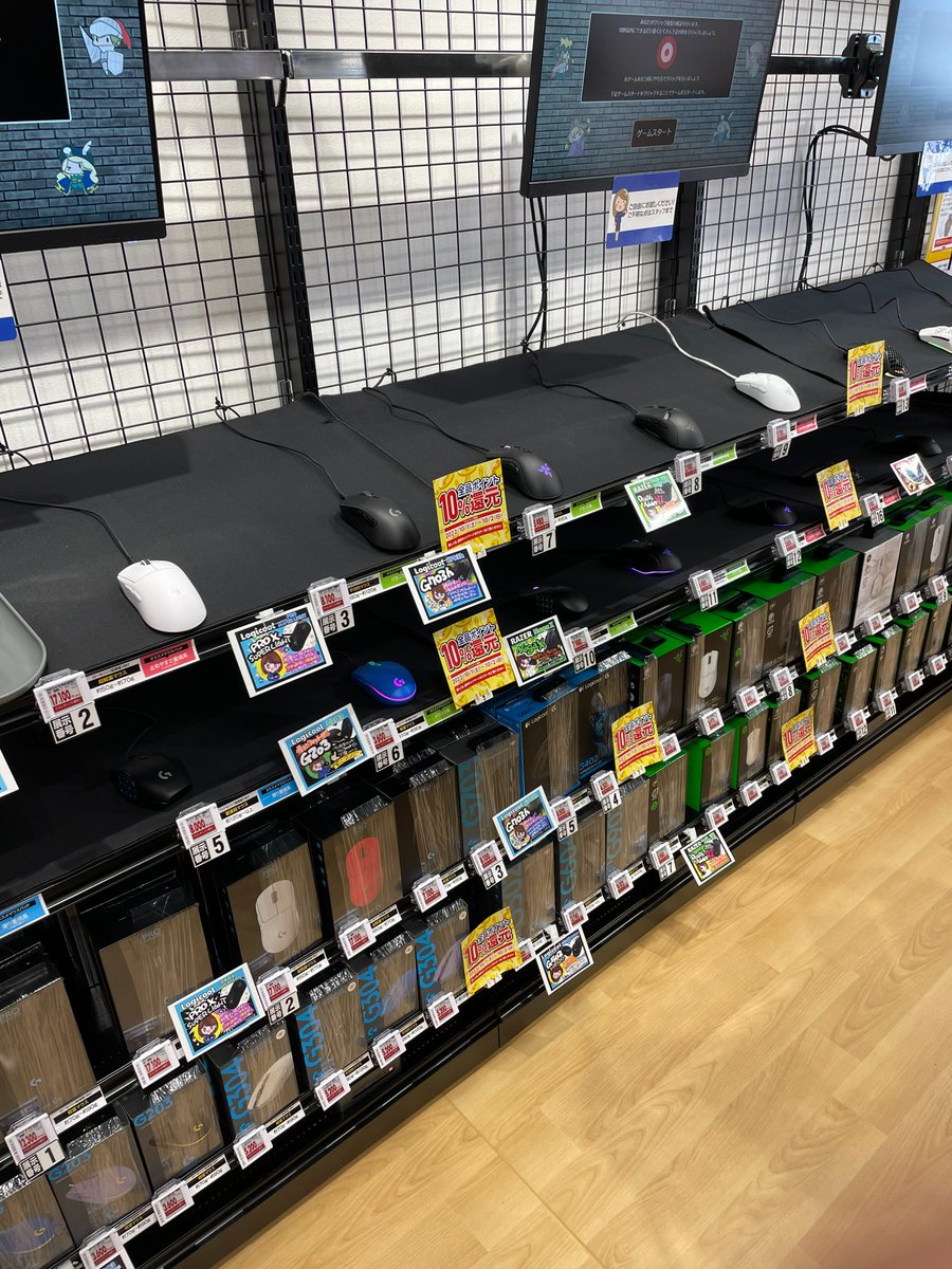 dospara_ymg's tweet photo. ドスパラフレスポ山形北店です！
今回はゲームミングマウスコーナーをご紹介いたします。
こちらは様々なマウスをご用意しておりますので、ご自身の手に馴染むマウスを探していただくことが出来ます！
オープン致しましたらお気に入りのマウスをぜひ探しに来て下さい。#ドスパラ #山形 https://t.co/8SzcUk6pAx