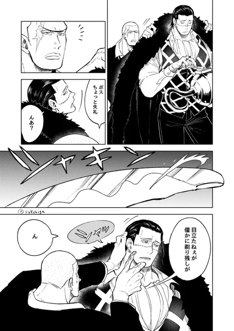 だいるとだずの日常ずっと見たい。
急所付近に刃物持ってっても許される間柄だと思ってる。 