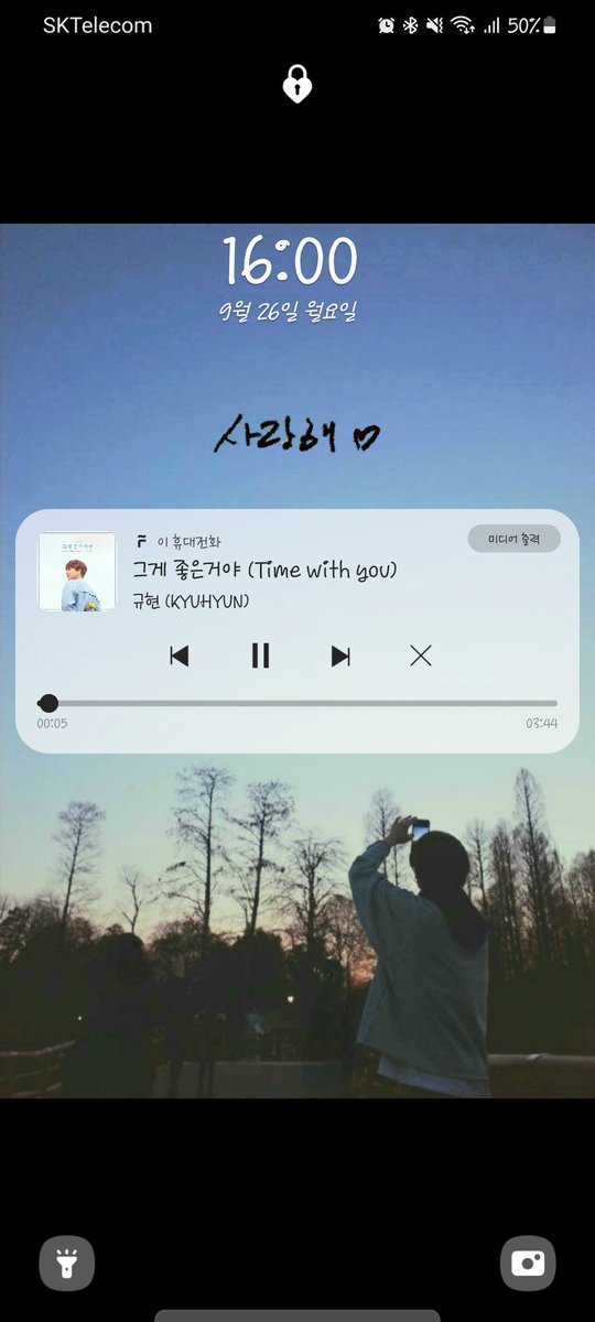 넘 이뿜 만들어주셔서 감사합니다♡