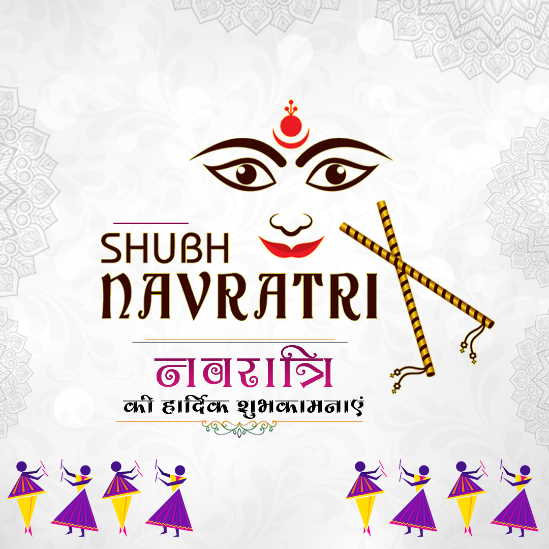 XpertXIS's tweet photo. Wishing a blessed a very Happy Navratri. May the celebrations of Navratri take away all the negativities from our lives and bring us many joys.
.
.
.
.
#HappyNavratri2022 #webdesigning #itcompany #webdevelopers #Xpertteam https://t.co/VPcpL51ANS