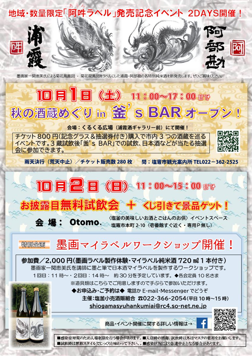 低価格の エミ様御予約品 fawe.org