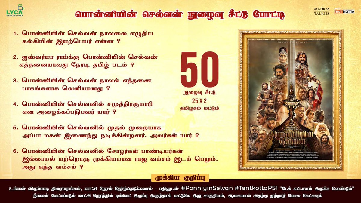 Tentkotta tweet media