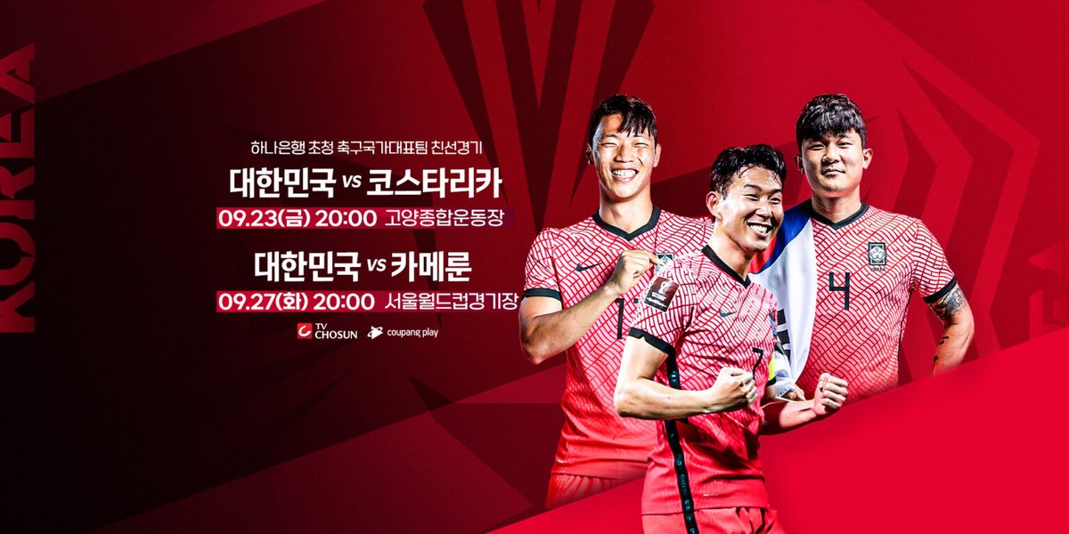 klaychicken's tweet photo. [축구 스코어 맞추기 이벤트 2]

첫 경기는 무승부😉
이번에는 한국 VS 카메룬 스코어를 맞춰보세요.

1️⃣좋아요, 리트윗
2️⃣답글로 예상 스코어 / 치키농장 닉네임 적기
(ex: 한국 3 : 0 승/ 직스)

🍗상품 
정답자 1명 <뿌링클 + 콜라 1.25L>
정답자 전원 <행복한 농장 팻말 NFT>

축구는 치킨과 함께! https://t.co/P1QdCLrTmL