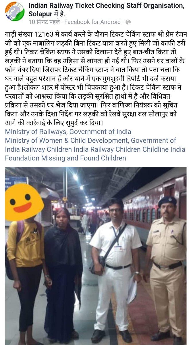 Noble work done by our ticket checking staff <a href="/AshwiniVaishnaw/">Ashwini Vaishnaw</a> <a href="/IRTSassociation/">IRTS Association</a> <a href="/RailwayChildInd/">Railway Children India</a> <a href="/RailMinIndia/">Ministry of Railways</a> <a href="/GM_CRly/">GM Central Railway</a> @DrmSolapur <a href="/RailwayChildInd/">Railway Children India</a>