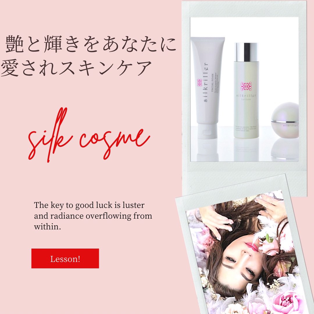 ayas_beauty1's tweet photo. ✨シルクでコスメ研究所✨
株式会社アスクラボにて
シルクマイスターとして活動中💕
ブログも更新してるよ⭐️
https://t.co/uqJ4RPC1w9
#ASKLABO
#アスクラボ
#美容情報
#シルク化粧品
#ホメられ素肌
#シルクリエ
#敏感肌
#乾燥肌
#保湿
#エイジング
#唐橋アヤ
#シルクマイスター
#紫外線 https://t.co/RzYL3SfcFi