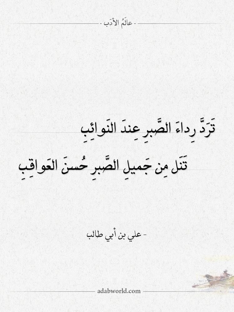 #رساله_اليوم