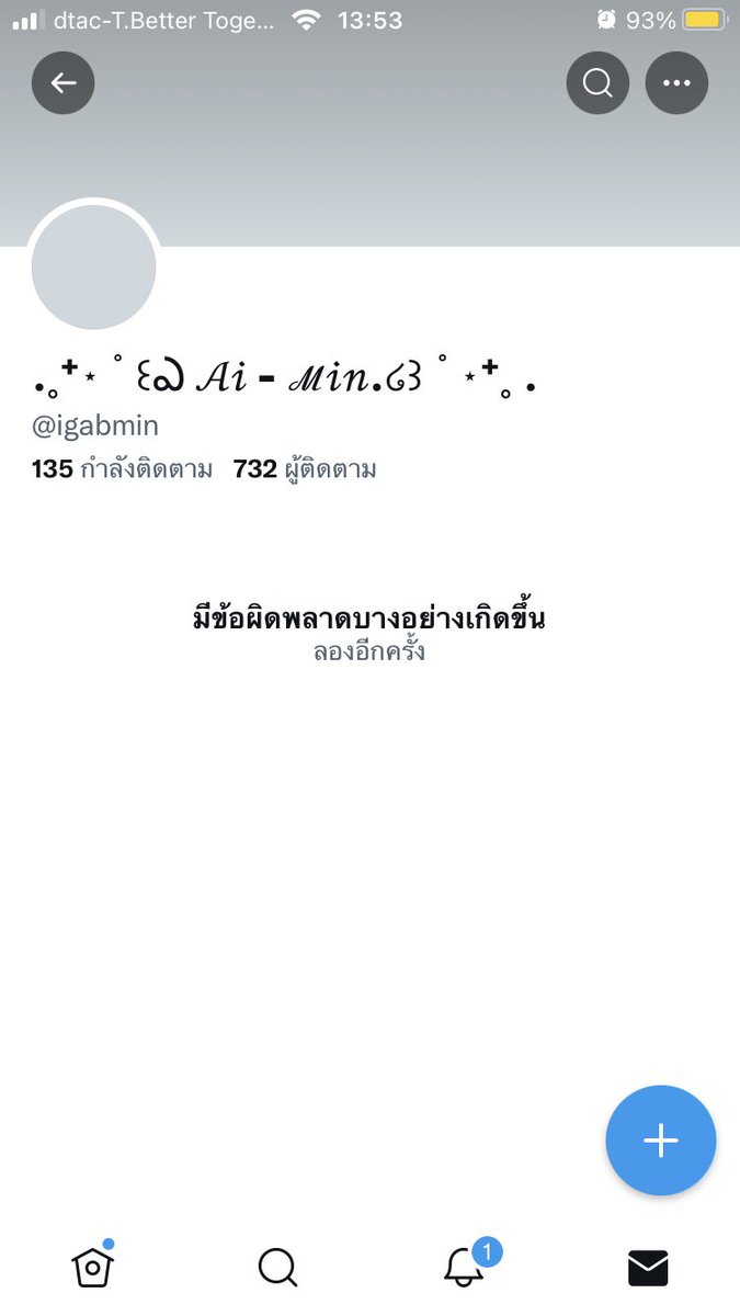 IngOnvain's tweet photo. สั่งอัลบั้มIveกับร้านนี้ไปค่ะ ตอนนี้แอคปลิวไปเเล้ว

❌❌ธัญญาเรศ บุตรน้ำเพชร❌❌

❌❌1338795722 Kbank❌❌
 ❌❌0814159435 wallet❌❌
(ถ้าร้านส่งของหรือคืนเงินให้จะมาลบโพสต์ให้ค่ะ)

หรือมีใครโดนร้านนี้เหมือนกันทักส่วนตัวมาได้นะคะ🥹🥹

#ตลาดนัดive https://t.co/mcdC9FbExD
