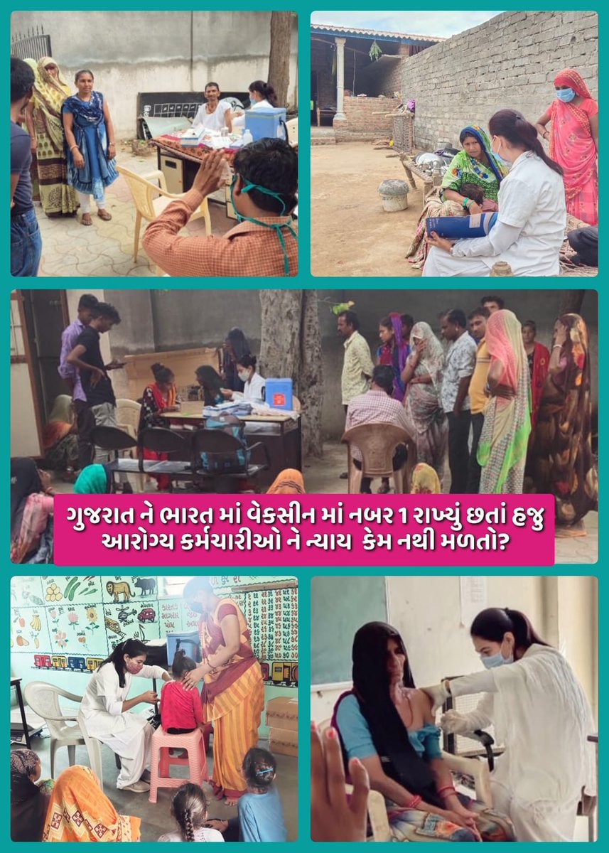 गुजरात मे आरोग्य कर्मचारी 50 दिन से हड़ताल पे है उनको न्याय कब मिलेगा?

#टेक्नीकलआरोग्यकेडरकर्मचारी 
<a href="/aajtak/">AajTak</a> <a href="/PMOIndia/">PMO India</a> <a href="/ArvindKejriwal/">Arvind Kejriwal</a> <a href="/VtvGujarati/">VTV Gujarati News and Beyond</a> <a href="/Bhupendrapbjp/">Bhupendra Patel</a> <a href="/CMOGuj/">CMO Gujarat</a> <a href="/RonakABPAsmita/">Ronak patel</a> <a href="/sandeshnews/">Sandesh</a> <a href="/timesofindia/">The Times Of India</a> <a href="/GujaratTak/">Gujarat Tak</a> @7NewsGujarati <a href="/allgujaratnews/">All Gujarat News</a> <a href="/bbcnewsgujarati/">BBC News Gujarati</a>