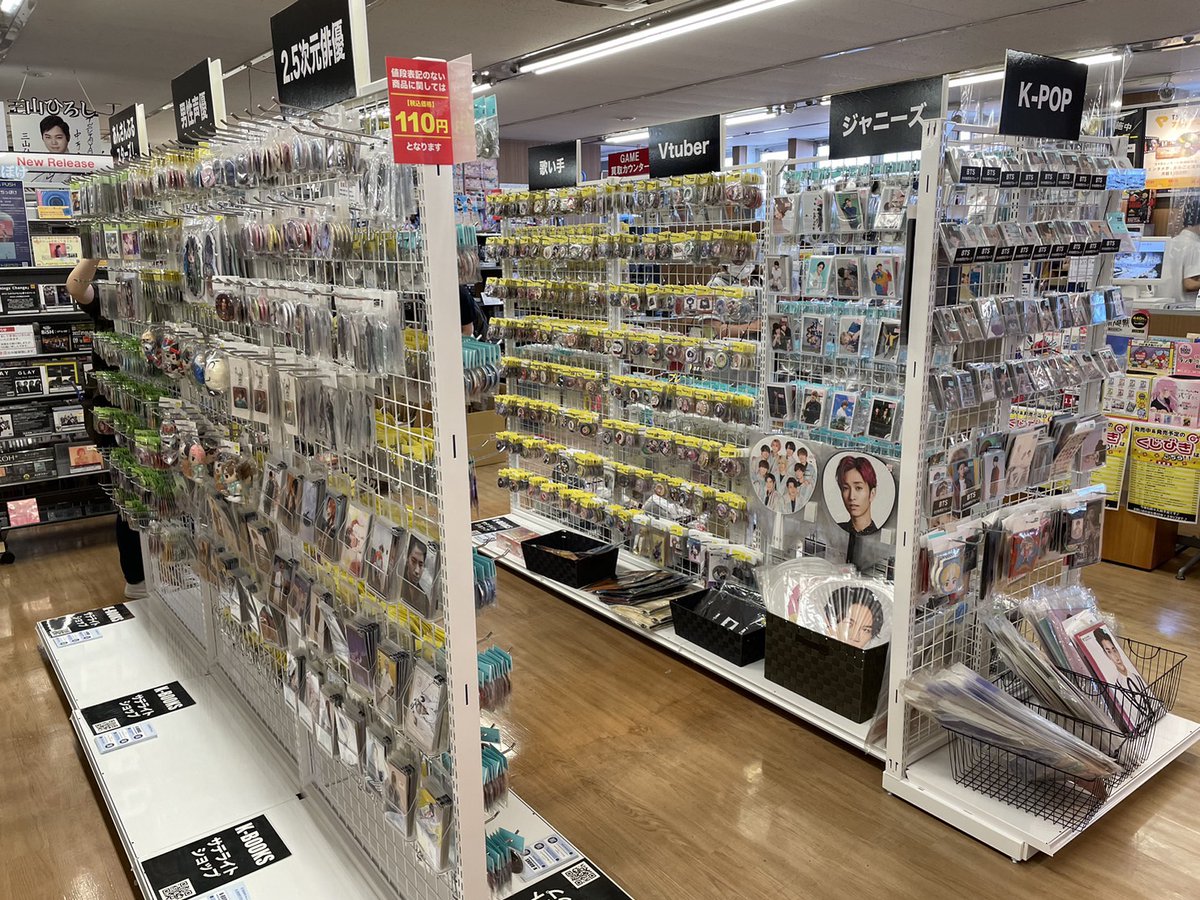 準備完了】K-BOOKSサテライトショップ 明日9/27（火）高知県高知市