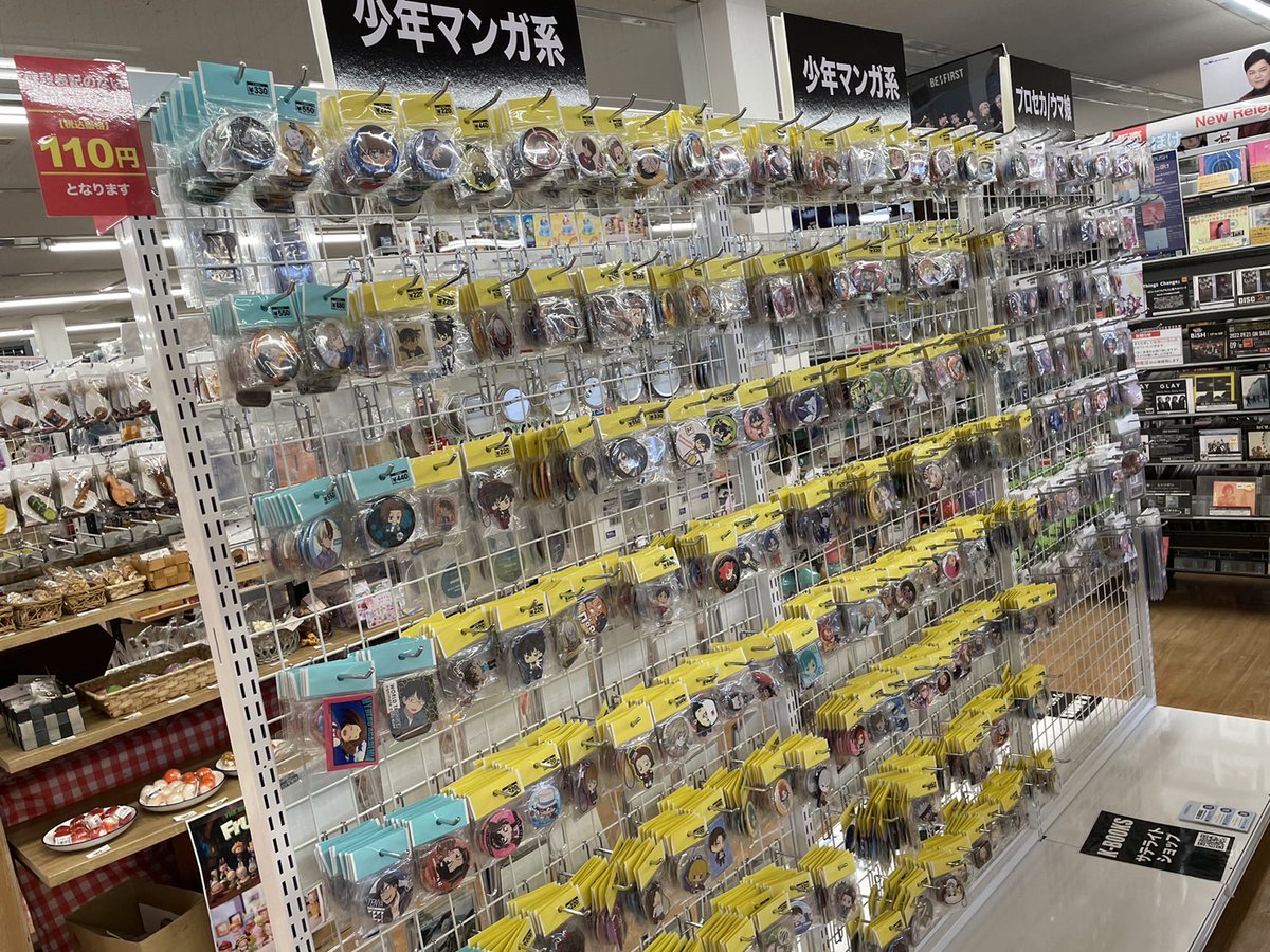 K-SHOP☆お気軽にコメントどうぞ♪  minnanojidosya_221026_600x.png