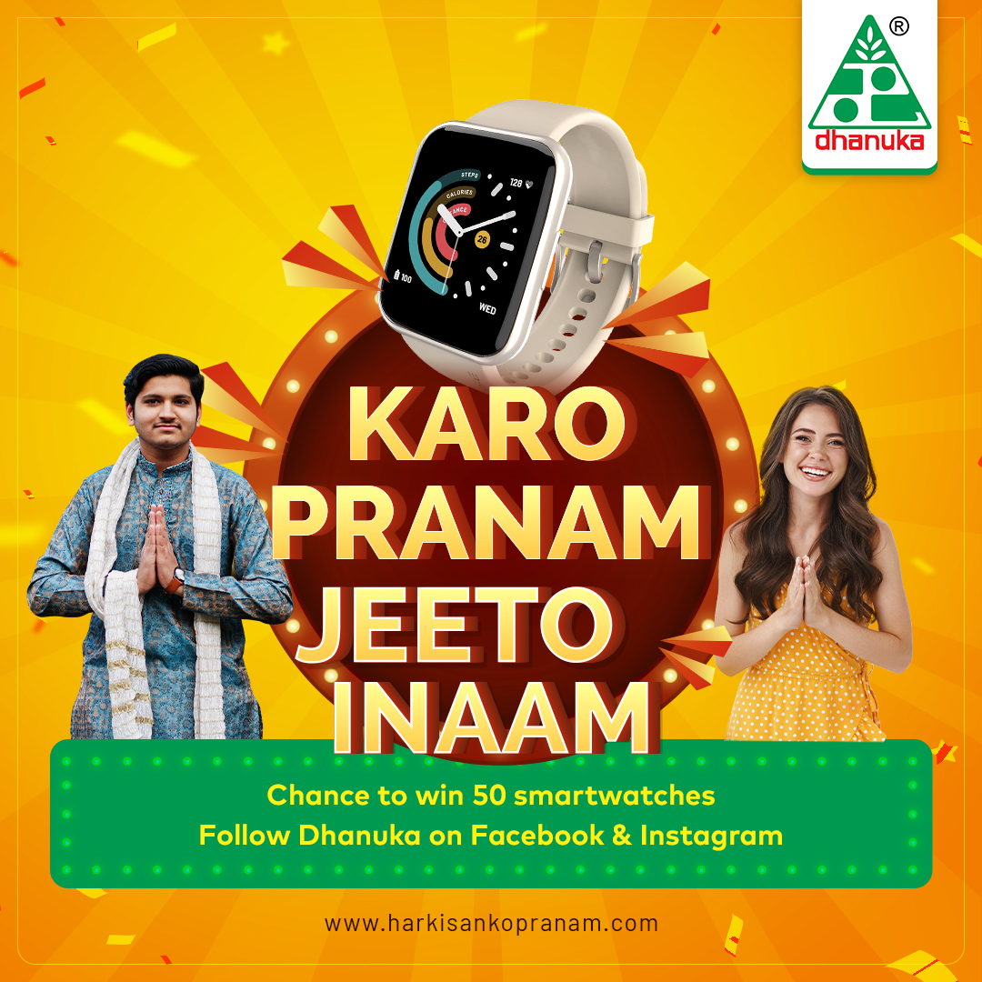 DhanukaLtd's tweet photo. Saying a thank you to our farmers is the least we can do, so come, join hands with #Dhanuka to say "India Ka Pranam, Har Kisan Ke Naam" ๐๐ป and stand a chance to win a branded smartwatch.
#HarKisanKoPranam #IndiaKaPranam #WinSmartwatch #ContestAlert #NewContest #OctoberContest https://t.co/KPkP1bUP1j