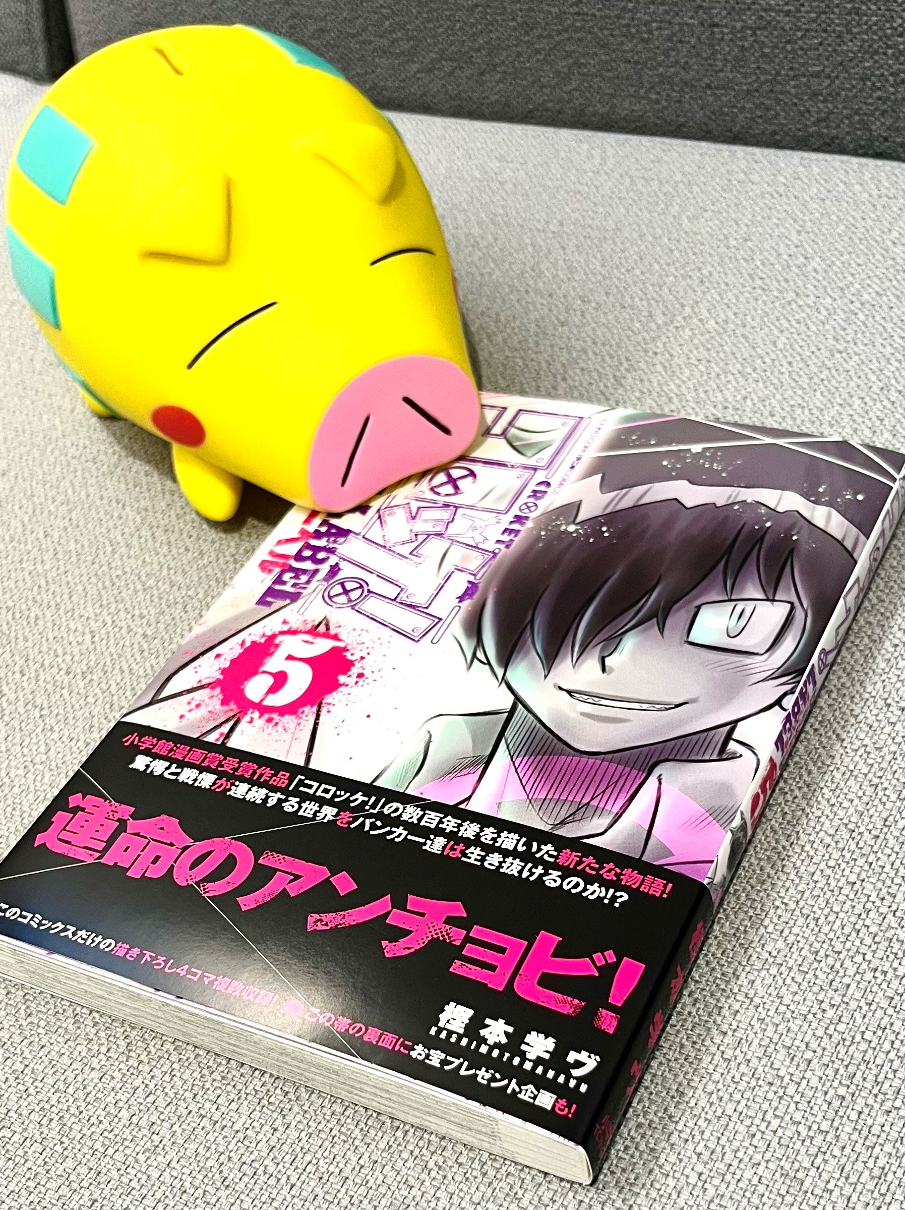 樫本学ヴ Vuvuvumanavu さん Twitter